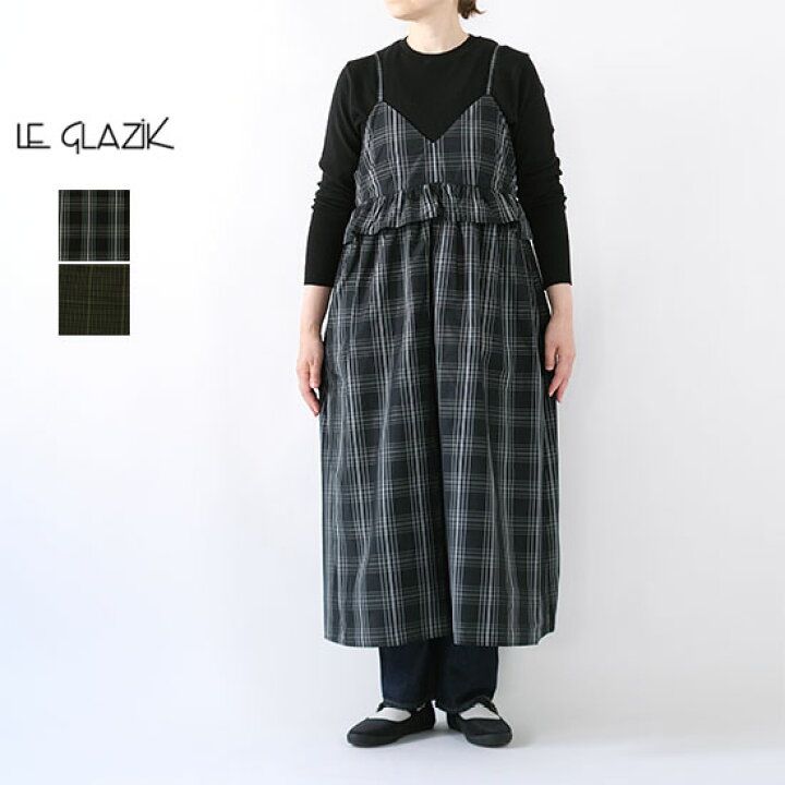 楽天市場】楽天スーパーセール!!SALE 半額50%OFF!! ル グラジック Le 