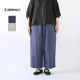 グラミチ GRAMICCI リネンコットン バルーンパンツ【日本限定販売商品】LINEN COTTON BALLOON PANT GLP4-SJP13＊送料無料＊《即日発送》 【あす楽対応】