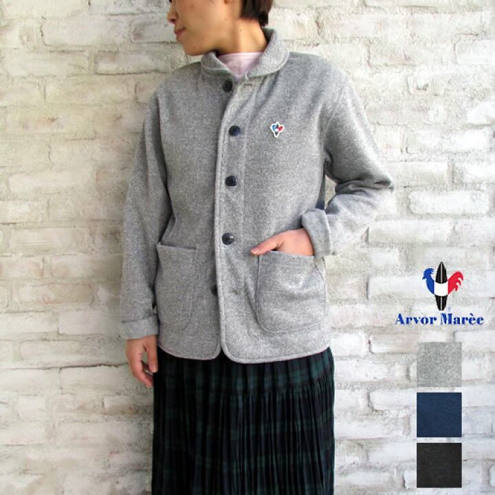 Arvor Maree アルボマレー レディース ニットフリース セーラーカーディガン KNIT FLEECE SAILOR CARDIGAN レターパックプラス対応7 即日発送 smtb-MS あす楽対応 OneDay online shop
