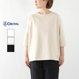 オーシバル オーチバル ORCIVAL レディース コットンロード ドロップショルダーTシャツ B248＊送料無料＊《即日発送》【YDKG-ms】【smtb-MS】