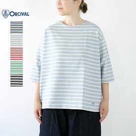 オーシバル オーチバル ORCIVAL レディース コットンロード ドロップショルダーTシャツ B248＊送料無料＊《即日発送》【YDKG-ms】【smtb-MS】