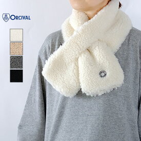 オーシバル ORCIVAL ボアフリース マフラー OR-H0262 BFF オーチバル ユニセックス＊送料無料＊《即日発送》