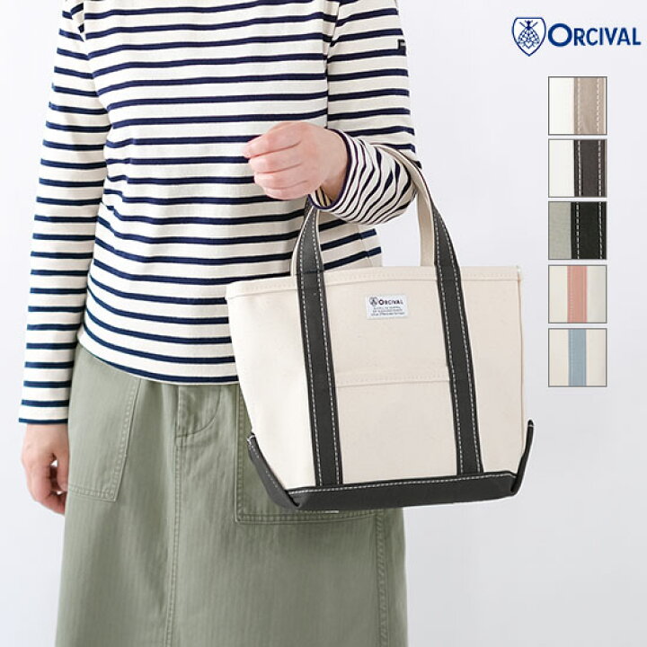 楽天市場】オーシバル ORCIVAL キャンバス トートバッグ 小 OR-H0285 