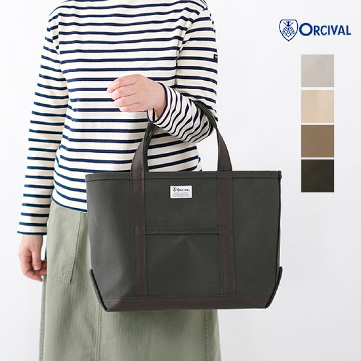 楽天市場】オーシバル ORCIVAL キャンバス トートバッグ 中 OR-H0284 
