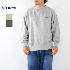 オーシバル ORCIVAL メンズ ライトフレンチテリー ボートネック スウェット OR-C0430 MAZ オーチバル ＊送料無料＊《即日発送》