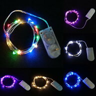イルミネーションライト 3個セット LED 防水 2m 20灯 装飾 電飾 クリスマス パーティー 結婚式 ガーデン…