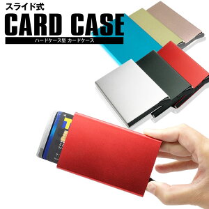 磁気 カード ケースの通販 価格比較 価格 Com