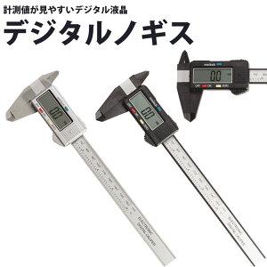 �f�W�^���m�M�X �t�� �H�� ���� �f�W�^���\�� �~�����[�g�� �C���` �؂�ւ� �ȒP PR-SL01-22�y���[���֑Ή��z