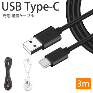 Type-C P[u 3m }[d f[^ʐM [dP[u TypeC X}[gtH Android Vv fUC PR-USBC3My[֑Ήz