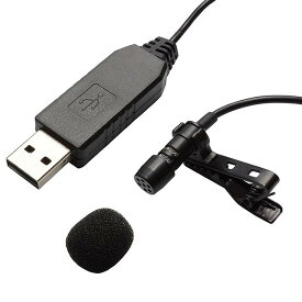 USB ピンマイク 無指向性 クリップ付き マイクロフォン 有線 小型 PC パソコン Skype インターネット通話 ハンズフリー PR-USBMIC【メール便対応】