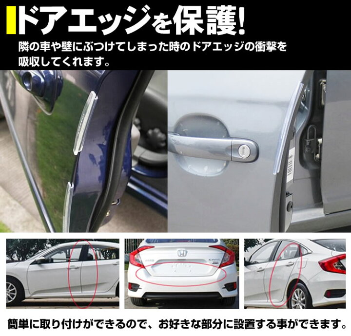 ドアエントリーガード ガード 車のスタイリング ドア敷居 プロテクター ドアエントリーガード ガード 車のスタイリング ドア敷居 プロテクター