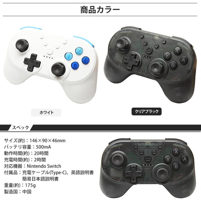 楽天市場 Nintendo Switch 対応 ワイヤレス コントローラー Nfc機能 振動 ジャイロセンサー 連射機能 スイッチ 無線 小型 任天堂 ニンテンドウ Pr Minicon One Daze 楽天市場 Nintendo Switch 対応 ワイヤレス コントローラー Nfc機能 振動 ジャイロセンサー 連射機能 スイッチ 無線 小型 任天堂 ニンテンドウ Pr Minicon One Daze
