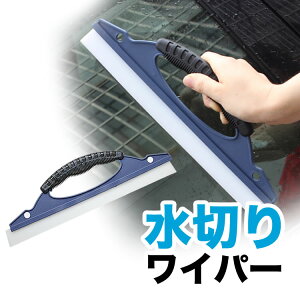 ؂ Cp[ u[h KX   VR |  @  PR-MIZUKIRIWIPER