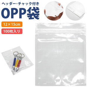 OPP `bN wb_[ 100 12×15cm n [ Ɩ i  NA  bsOpi PR-OPP1215y[֑Ήz
