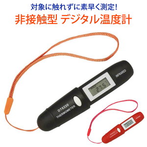 ڐG xv fW^ qI 0.8b ^ RpNg  ȒP -50 220  g C PR-DT8220y[֑Ήz