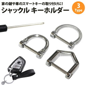 楽天市場 スマートキー ネジの通販