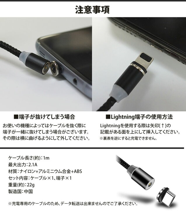 代引不可】 3点セット スマホ 充電ケーブル マグネット Type-C microUSB 片面ライトニング 急速 1m 2m 光る  discoversvg.com