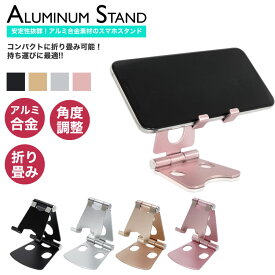 楽天市場 スマホスタンド Minipostの通販 楽天市場 スマホスタンド Minipostの通販
