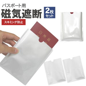 2Zbg XL~O h~ pX|[g h COs pX|[gP[X C CՒf S S ZLeB XL~Oh~ PR-PASSRFID