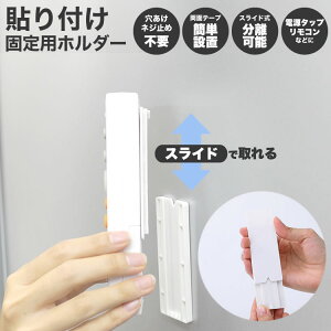 リモコン コンセントの通販 価格比較 価格 Com