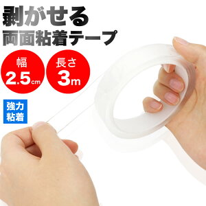 ̓e[v ʃe[v Se[v 􂢉 @e[v 2.5cmX3m JԂ  ~ @\ \e[v PR-3TAPE2503