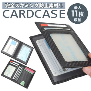 カード入れ 大容量 メンズ定期入れ パスケース 通販 人気ランキング 価格 Com カード入れ 大容量 メンズ定期入れ パスケース 通販 人気ランキング 価格 Com