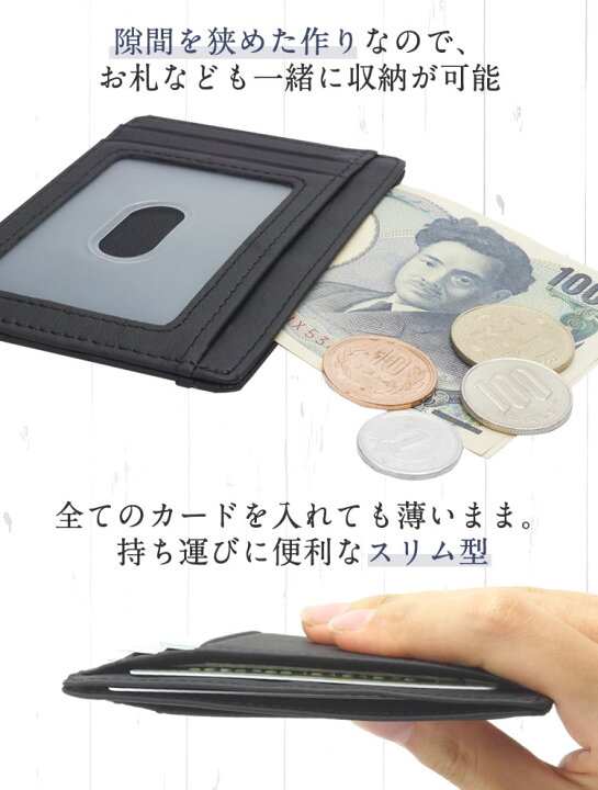 楽天市場】カードケース スキミング防止 薄型 両面 軽量 シンプル スリム マット 磁気防止 メンズ レディース rfid PR-YP-230 : ONE DAZE 楽天市場】カードケース スキミング防止 薄型 両面 軽量 シンプル スリム マット 磁気防止 メンズ レディース rfid PR-YP-230 : ONE DAZE