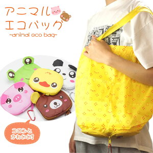 GRobO ܂肽  Aj} TuobO 킢 WJS iC q VbsOobO   p_ Ђ悱 u^ JG [ y PR-ECOANIMAL