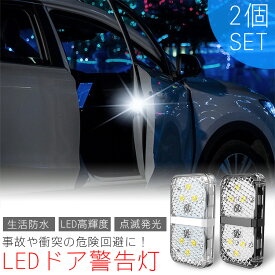 楽天市場 衝突防止 センサー 車用品 バイク用品 の通販