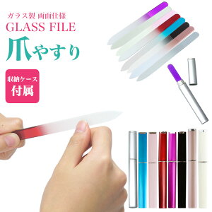 コスメ 収納 ガラス ネイルケアの人気商品 通販 価格比較 価格 Com