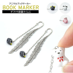  ubN}[J[   ^ `[t x Mtg v[g ̓  lR  Ԃ PR-BOOKMARKER02