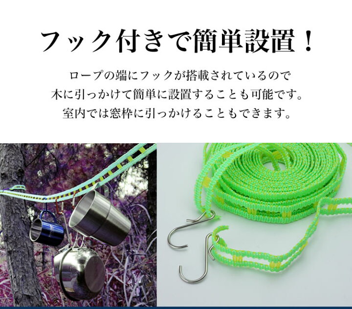 ハンギングチェーン 洗濯物干し キャンプ アウトドア 洗濯ロープ テント ロープ 紐 ハンガーロープ カラビナ PR-CARAHAN ONE DAZE AHANDMAKER 2個物干し用衣類乾燥ロープ、 ポリエステル万能洗濯物干しロープ屋外 屋内用カラビナ付き調節可能な
