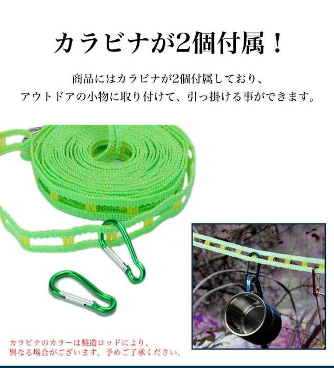 楽天市場 ハンギングチェーン 洗濯物干し キャンプ アウトドア 洗濯ロープ テント ロープ 紐 ハンガーロープ カラビナ Pr Carahan One Daze
