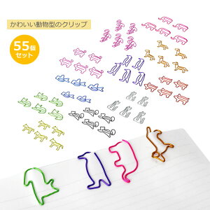 クリップ かわいいの人気商品 通販 価格比較 価格 Com