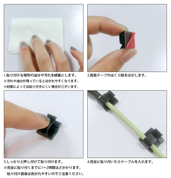 楽天市場】ケーブルクリップ 20個セット ケーブルホルダー 両面テープ 簡単設置 PC デスク コード 配線 整理 整頓 固定 小型サイズ PR-CODEHOL25 : ONE DAZE 楽天市場】ケーブルクリップ 20個セット ケーブルホルダー 両面テープ 簡単設置 PC デスク コード 配線 整理 整頓 固定 小型サイズ PR-CODEHOL25 : ONE DAZE