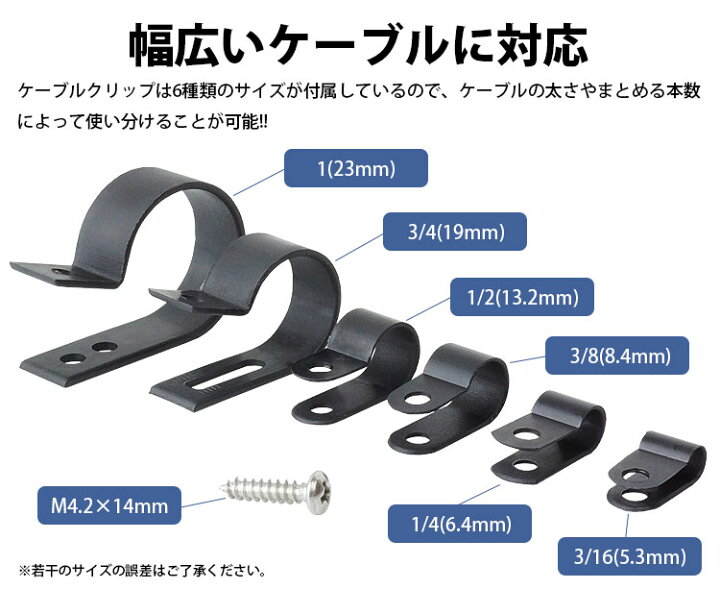 アウトレット 送料無料 ケーブルクリップ コードクリップ 6個セット 全2種類 送料無料 Zurique Com Br アウトレット 送料無料 ケーブルクリップ コードクリップ 6個セット 全2種類 送料無料 Zurique Com Br