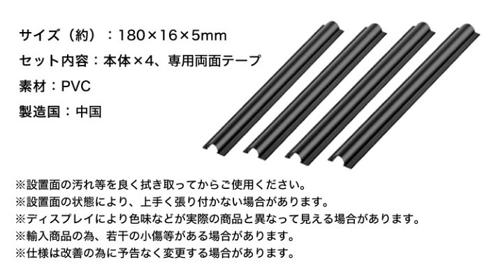 楽天市場 車用 配線カバー 配線隠し 4本セット 約180mm カット可能 コード 配線 車内 整理 カバー ケーブル 目立たない 両面 粘着テープ Pr Hidecord One Daze