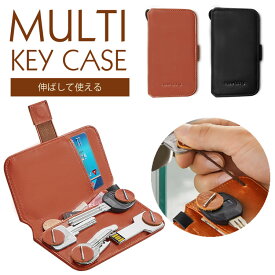 伸びる キーケース カードケース 薄型 メンズ レディース シンプル 小さい おしゃれ 多機能 手帳型 小物入れ スリム コンパクト プレゼント ギフト PR-KEYCASE03