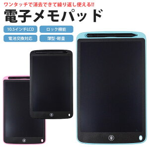 dqpbh 10.5C`  LCD t bN@\ drΉ  bZ[W {[h ` JԂ PR-LCDPAD03