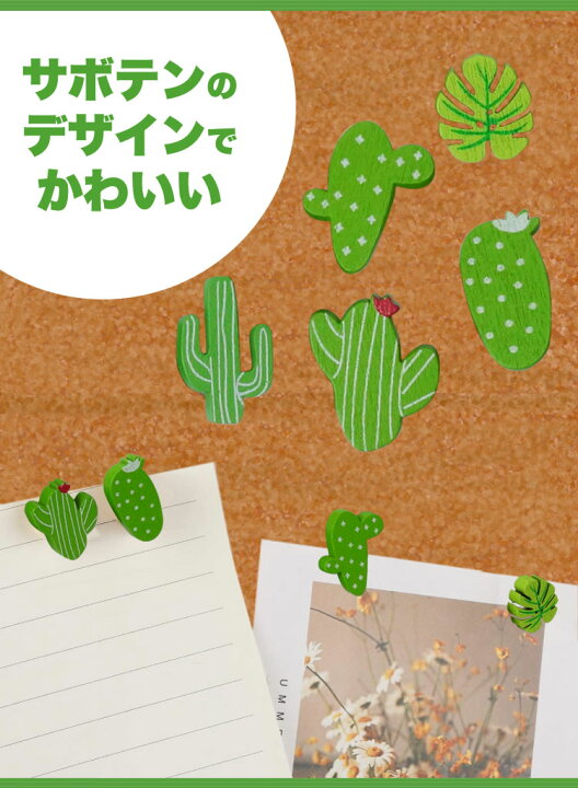 楽天市場 画鋲 押しピン 木製 サボテン 30個入り 可愛い 画びょう プッシュ ピン 固定ピン 木製画鋲 文房具 Pr Sabo30 One Daze
