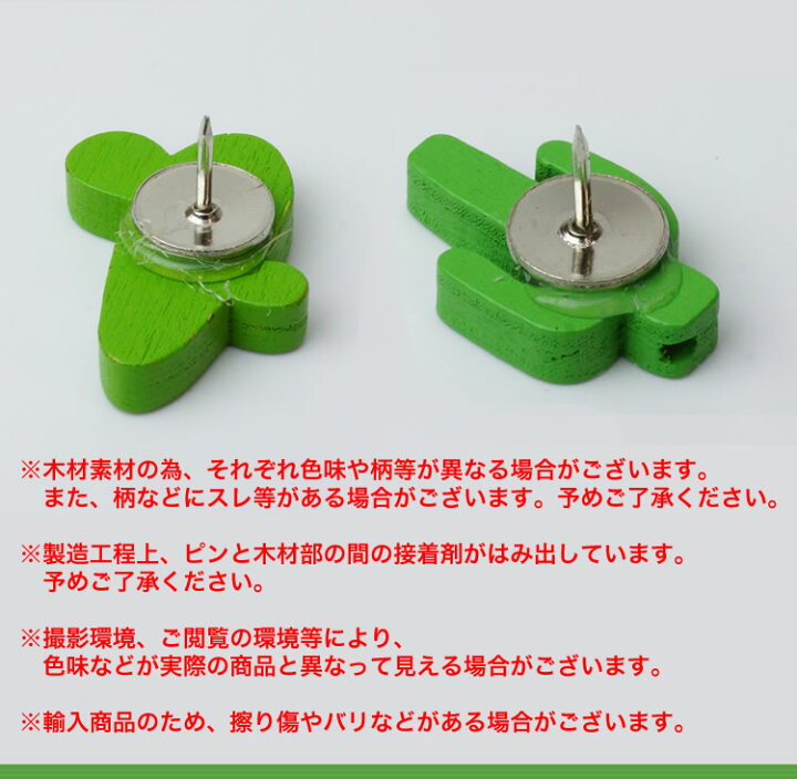 希少 画鋲 押しピン 国旗 194個入り 可愛い 画びょう プッシュ ピン 固定ピン 文房具 Shipsctc Org