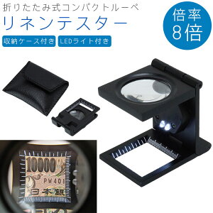 leX^[ ܂肽ݎ [y Ȍ[y LEDCg { 8{ ڐ RpNg [P[X t g g勾  i  PR-TH-9005B