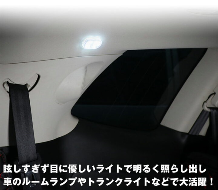 楽天市場 タッチライト 小型 コンパクト タッチセンサー 充電式 バッテリー Led 両面テープ ルームランプ クローゼット キャビネット 照明 Pr Touch One Daze