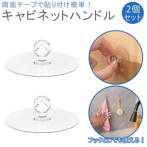 Lrlbgnh  o I  ʃe[v J X[Y ⏕  NA tbN ȒPt PR-CABI