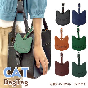 猫 ネームタグ バッグタグ ネームプレート PUレザー 荷物タグ ラゲージタグ スーツケース ネーム トラベル スポーツバッグ お子様バッグ 旅行用品 名札 PR-CATTAG