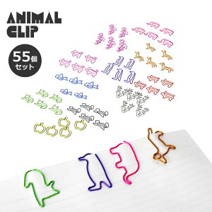 動物 クリップの人気商品 通販 価格比較 価格 Com