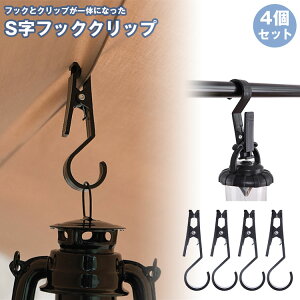 tbNNbv 4Zbg tbN Nbv AEghA Lv eg ^[v ^ S  PR-HOOKLIP