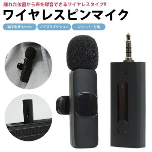 CX s}CN 3.5mm w Sw mCY_NV obe[ yAO ȒPڑ Nbvt V[o[t PR-K35