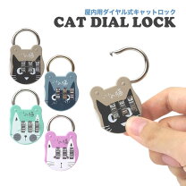 楽天市場】動物 アニマル（南京錠｜防犯関連グッズ）：日用品雑貨 