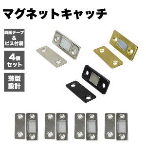 }OlbgLb` 4Zbg CLb` XeX ^  hA~ߋ Ƌ ˒I hALb` DIY  ʃe[v lW PR-MAGCATCH4